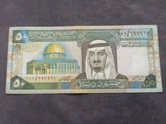 Arabie Saoudite : 50 Riyals 1983 (Ref 3375)