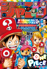 Weekly Shonen Jump n°44 (2019) – image principale