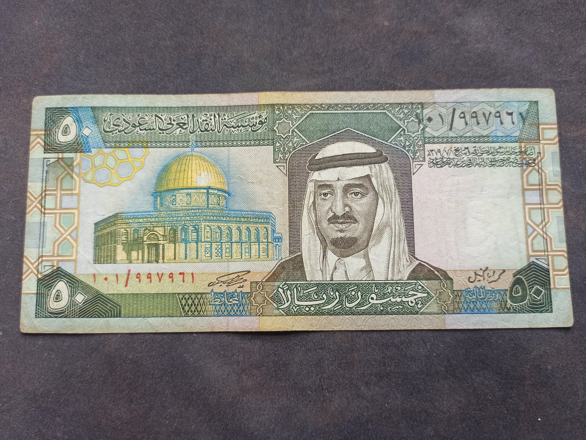 Arabie Saoudite : 50 Riyals 1983 (Ref 3375)