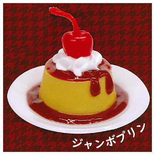 Petit Menu Cafe Sweets DX2 [3.Jumbo pudding]